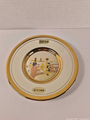 Lot #22 (1 of 9)