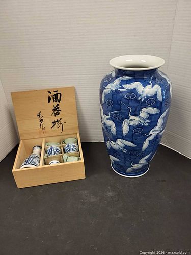 Lot #47 (1 of 8)