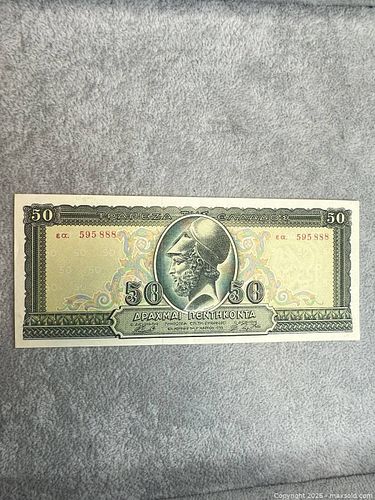 Lot #85 (1 of 9)