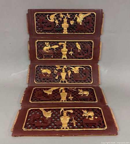 Lot #648 (1 of 8)