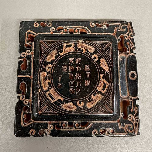 Lot #653 (1 of 5)