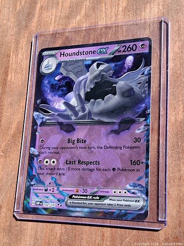 Lot #60 (1 of 7)