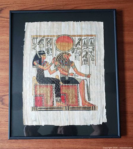 Lot #41 (1 of 6)