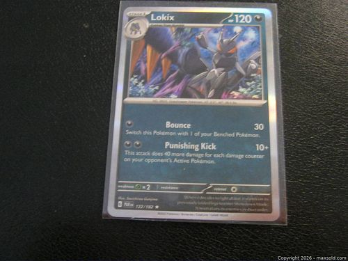 Lot #184 (1 of 3)