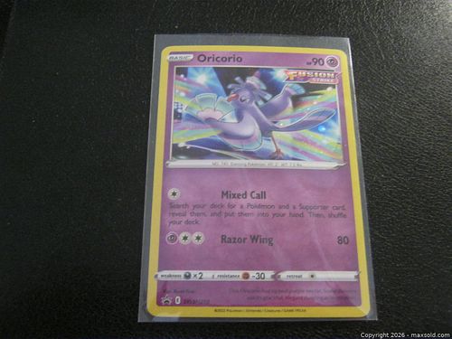 Lot #182 (1 of 3)