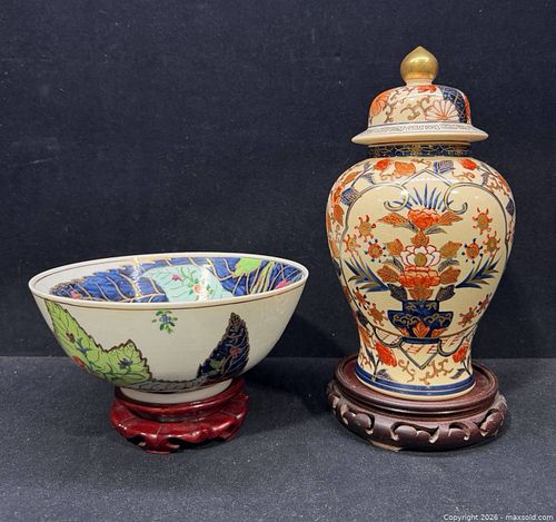 Lot #1335 (1 of 13)