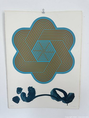 Lot #22 (1 of 6)