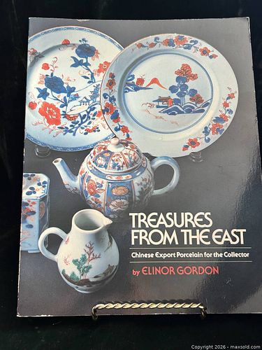 Lot #44 (1 of 6)