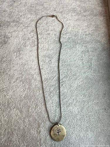 Lot #122 (1 of 5)