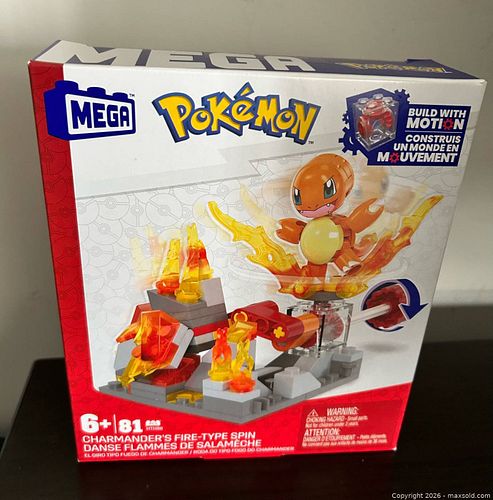 Lot #20 (1 of 4)