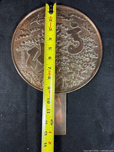 Lot #35 (1 of 4)