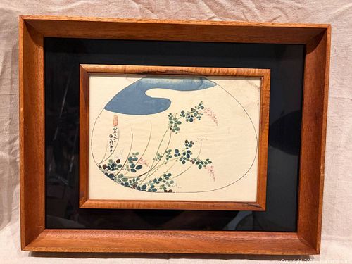 Lot #23 (1 of 3)