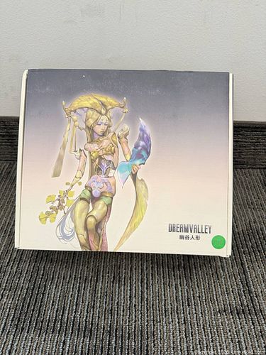 Lot #68 (1 of 8)