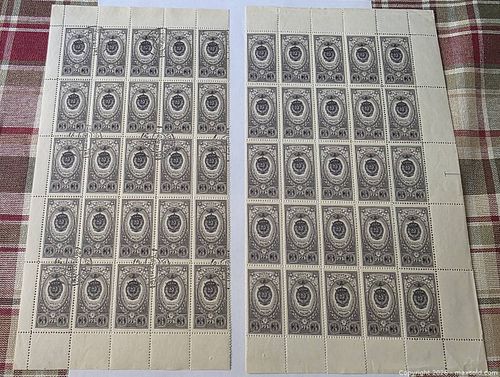 Lot #184 (1 of 6)