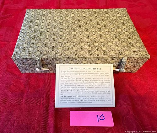 Lot #10 (1 of 4)
