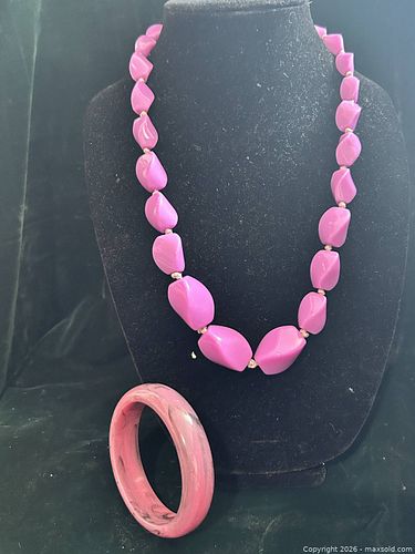 Lot #46 (1 of 8)