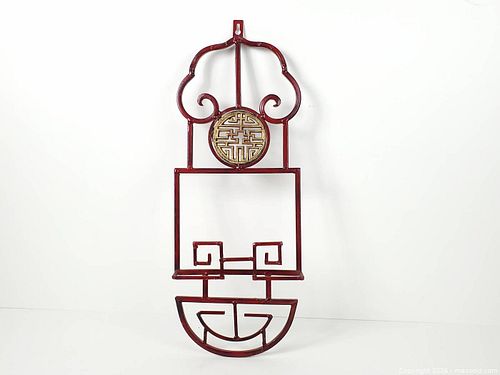 Lot #413 (1 of 9)