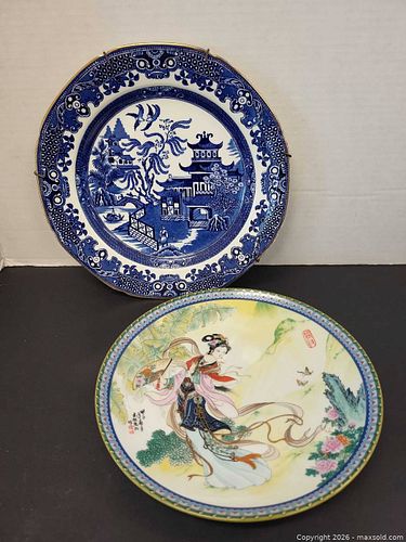 Lot #44 (1 of 8)