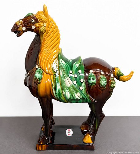 Lot #821 (1 of 6)