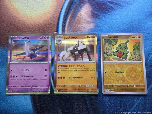 Lot #24 (1 of 5)