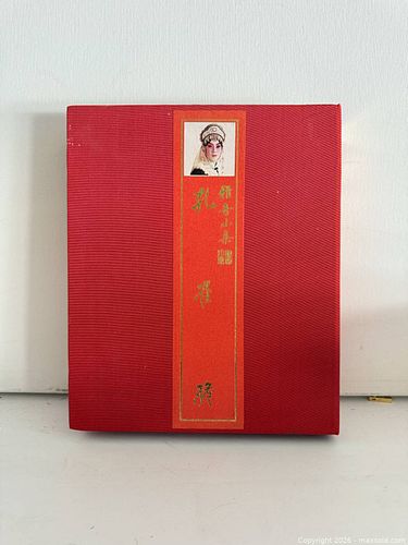 King Music Boxed VHS Set - 2 Tapes, English & Chinese (1 of 4)