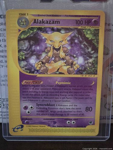 Lot #43 (1 of 3)