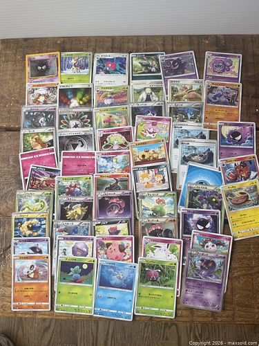 Lot #75 (1 of 3)