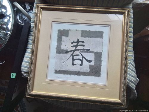 Lot #25 (1 of 7)