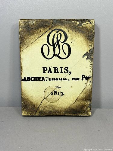 Lot #55 (1 of 7)