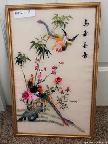 Lot #31 (1 of 7)