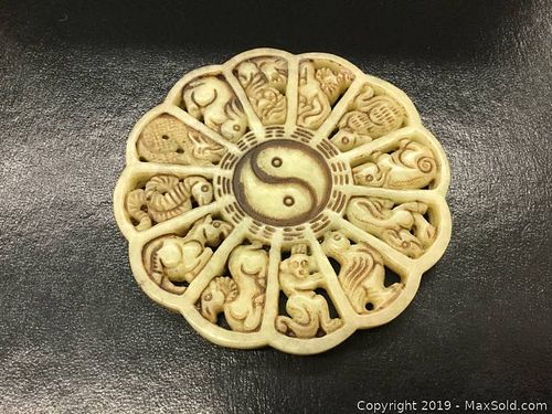 Lot #0129 (1 of 2)