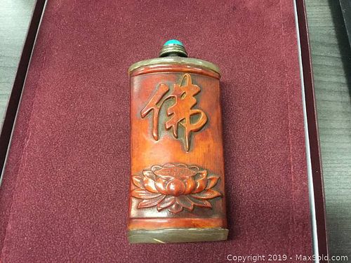 Lot #0178 (1 of 3)