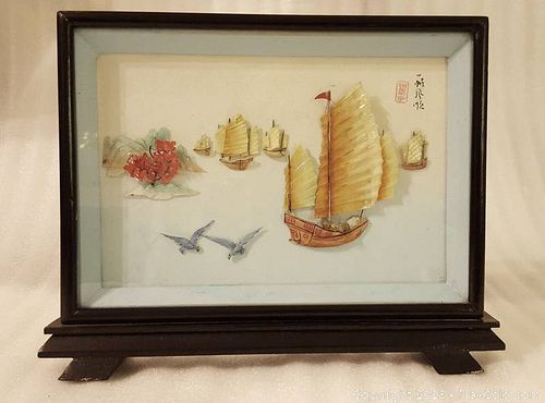 Lot #0075 (1 of 2)