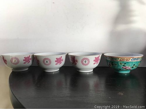 Lot #0019 (1 of 6)