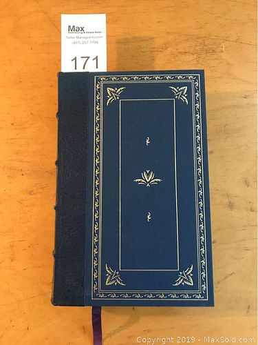 Lot #0171 (1 of 7)