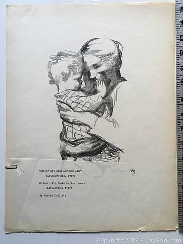 Lot #0017 (1 of 5)