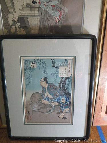 Lot #0731 (1 of 14)