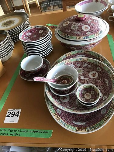 Lot #0294 (1 of 12)
