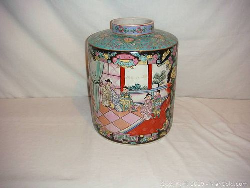 Lot #0053 (1 of 5)