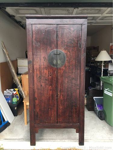 Lot #0007 (1 of 4)