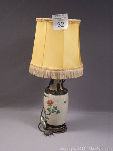 Lot #0032 (1 of 5)