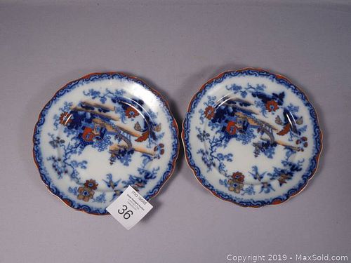 Lot #0036 (1 of 3)