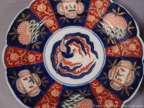 Lot #0052 (1 of 2)