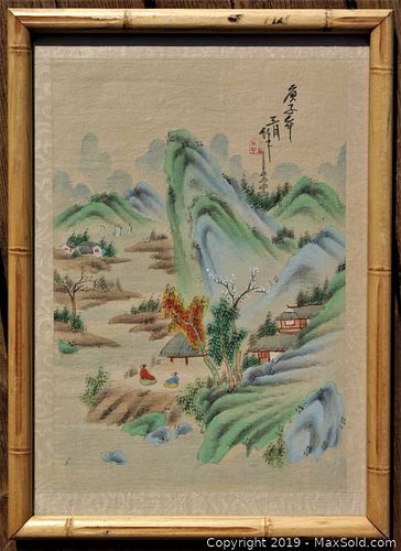 Lot #0226 (1 of 3)