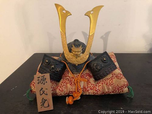 Lot #0097 (1 of 7)