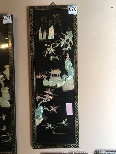 Lot #0670 (1 of 6)