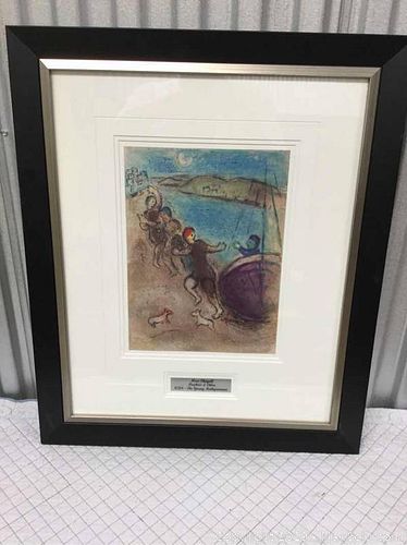 Lot #0056 (1 of 3)