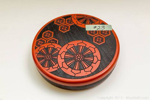 Lot #0023 (1 of 5)
