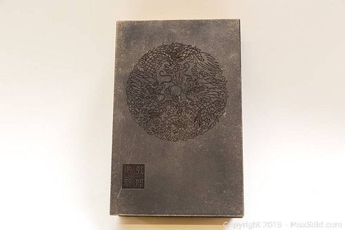 Lot #0029 (1 of 8)