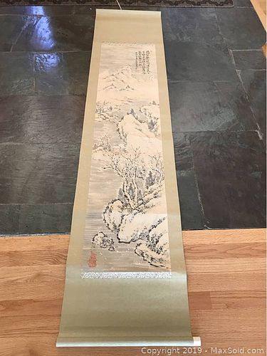 Lot #0033 (1 of 6)